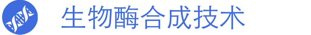 合成